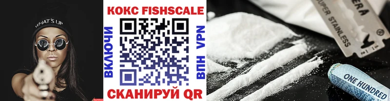 КОКАИН 98%  Озёрск 