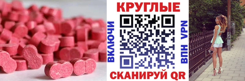 Ecstasy диски  Озёрск 