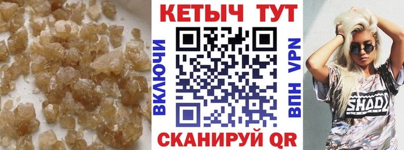 Кетамин VHQ  Озёрск 