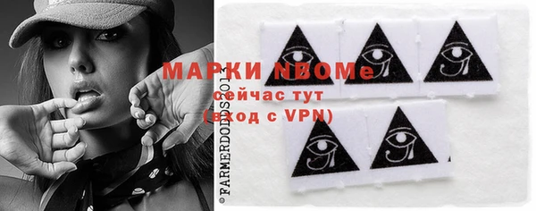 MDMA Premium VHQ Навашино