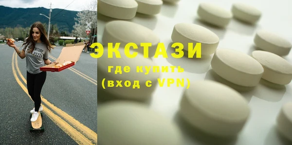 кокаин премиум Надым