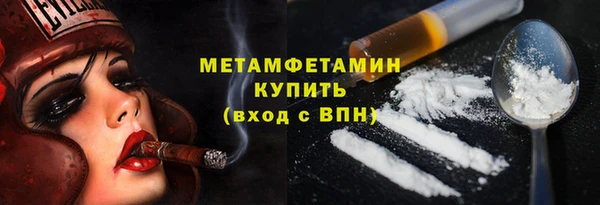 кокаин колумбия Нефтекумск