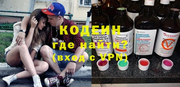 кокаин премиум Надым