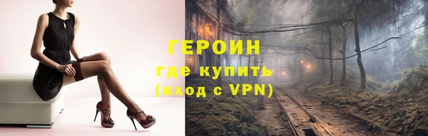 кокаин колумбия Нефтекумск