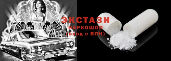 MDMA Premium VHQ Навашино