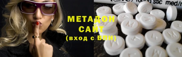 mix Нефтегорск