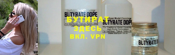 крисы Наволоки