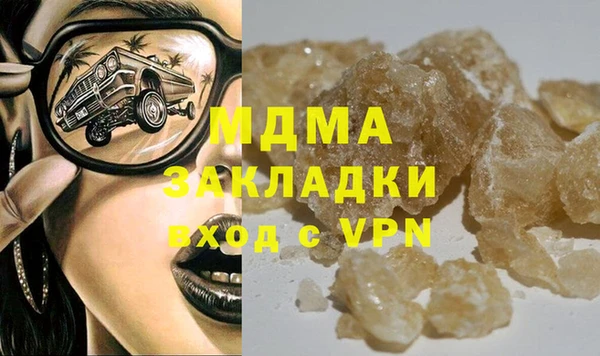 кокаин колумбия Нефтекумск