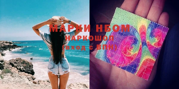mix Нефтегорск