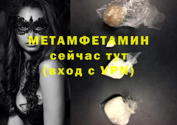стаф Усмань
