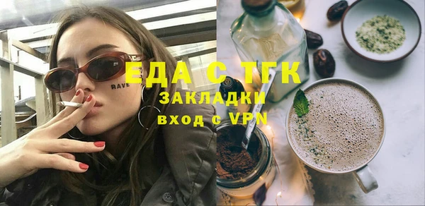 mix Нефтегорск