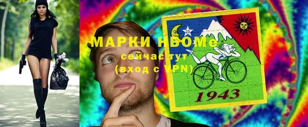 марки nbome Нея