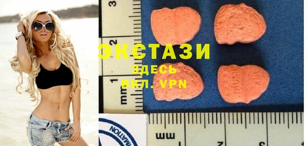 mix Нефтегорск