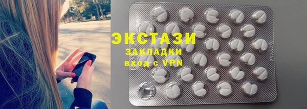 MDMA Premium VHQ Навашино