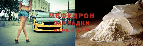 кокаин премиум Надым