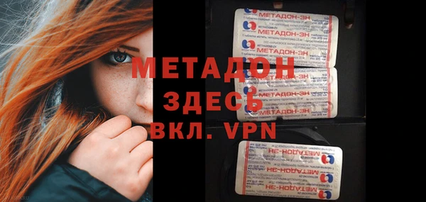 mix Нефтегорск