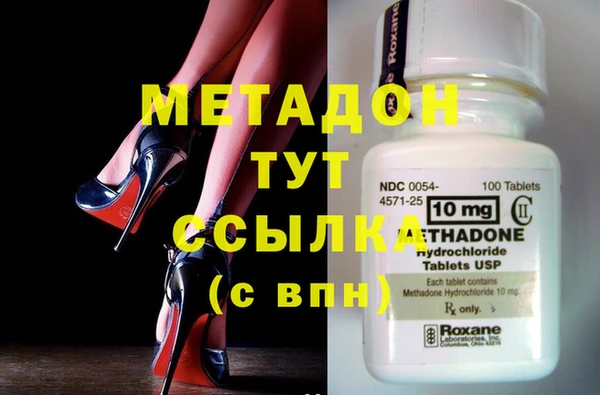 mix Нефтегорск