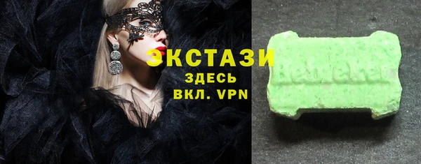 MDMA Premium VHQ Навашино