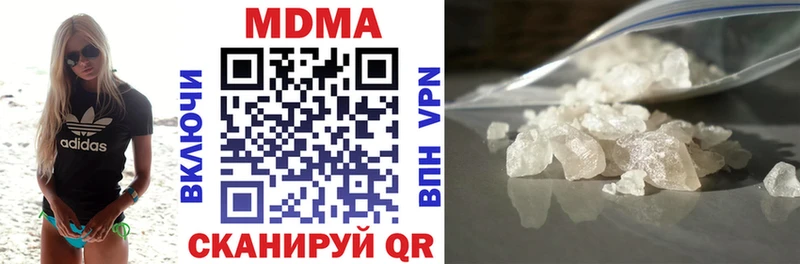 магазин  наркотиков  Озёрск  MDMA кристаллы 