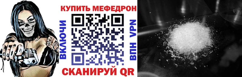 Меф мука Озёрск