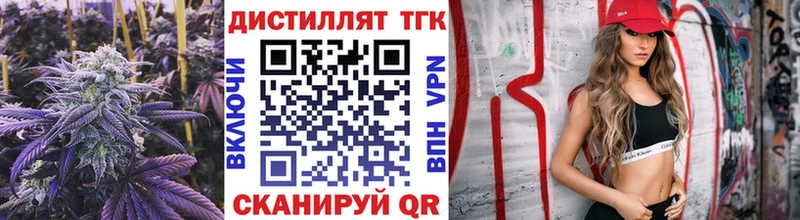 ТГК гашишное масло  Озёрск 