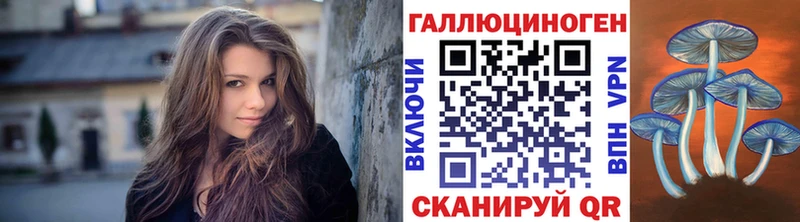 Галлюциногенные грибы ЛСД  где купить наркотик  Озёрск 