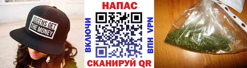Конопля VHQ Озёрск